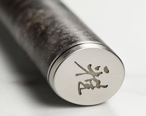 Miyabi Black 8