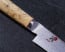 Miyabi Birchwood 9 in. Slicing Knife
