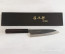 Minonokuni | Aogami Black | 180mm Gyuto