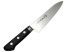 Kikuichi Molybdenum 7.1 in. (180mm) Gyuto