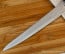 Kikuichi Ginsan 9.4 in. (240mm) Sujihiki 