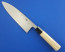 Minonokuni Matsu 180mm (7 in) Deba 
