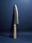 Miyabi Birchwood 8 inch Chef's Knife