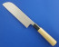Minonokuni Take 180mm Kama-Usuba