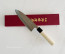 Minonokuni Ume 165mm Left Handed Deba