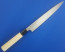 Minonokuni Ume 210mm Left-Handed Yanagi