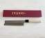 Minonokuni Ume 180mm Left Handed Usuba