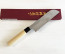 Minonokuni Ume 180mm Left Handed Kama-Usuba